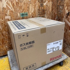 C(7234) 業務用 RR-200CF ガス炊飯器 LPガス用 3.6L 2升 新品未使用品 飲食店 店舗用 厨房機器の画像