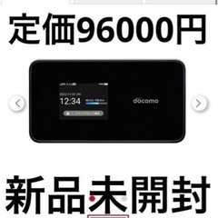 ポケットWiFi Wi-Fi STATION SH-54C ブラ...