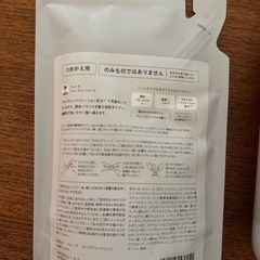  whews フューズ シュン トリート　セットの画像
