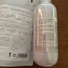  whews フューズ シュン トリート　セットの画像