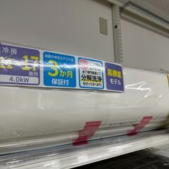 新入荷情報!!　エアコン　日立　RAS-X40K2S　2020　　J-250568