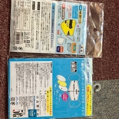 子供用マスク２種類　新品未開封　923形ドクターイエロー　ドラえもん　西松屋の画像