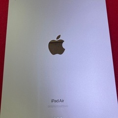 iPad Air 第五世代 256GB Wi-Fiモデル