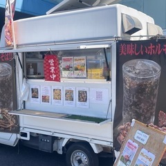 キッチンカー出店場所　募集