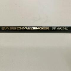 0513-185 スズミBASSCHALLENGER SP-602ML1.8m2本継の画像