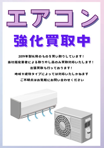 新入荷情報!!　エアコン　三菱　MSZ-GE2519　2019　　J-250563