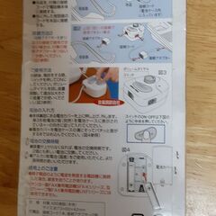 電話の拡声器Ⅱ　　T―０９の画像