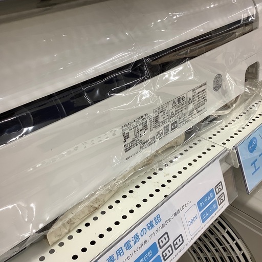 【1年保証付き】HlTACHlエアコンのご紹介です！