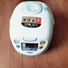 TIGER 5.5合炊き炊飯器