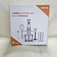 ハンドブレンダー 強力 フードプロセッサー ジューサー ハンドミキサー 泡立ての画像