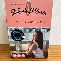 🌈スッキリチューブ　新品未使用品の画像