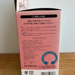 🌈スッキリチューブ　新品未使用品の画像
