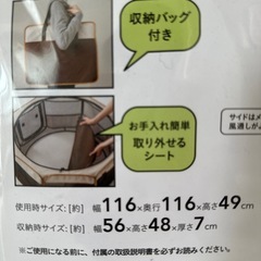 Pet's One折りたたみメッシュサークルLの画像
