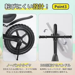 ペダルなし自転車 2歳～ キッズ 12インチ キックバイク スタンド付 超軽量の画像