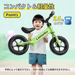 ペダルなし自転車 2歳～ キッズ 12インチ キックバイク スタ...