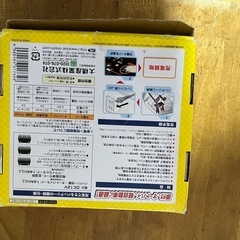 シールドバッテリーも対応12v　バッテリー充電器　BAL製 No.1734 ほぼ未使用保管品です。の画像