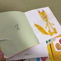 絵本 まとめ売りの画像