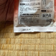 お話中！！ぺろぺろ味覚玉　3本の画像