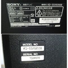 SONY／BRAVIA／55インチ／ジャンク品 Yahoo!オークション -「sony bravia ジャンク」の落札相場・落札価格