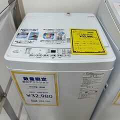 新入荷情報!!　洗濯機　アクア　AQW-KS6P　2024　　J-250571