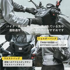 原付・スクーター  フロントバックの画像