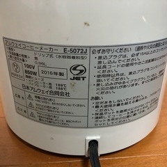 コーヒーメーカーの画像
