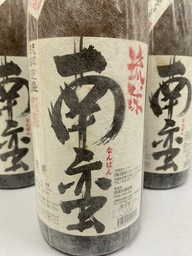 未開封】泡盛6本セット 南蛮なんばん44度1800ml 詰め口06.5．30 ♯33873