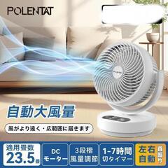 サーキュレーター 扇風機 静音 首振りリモコン付 壁掛け パワフル送風 省エネの画像