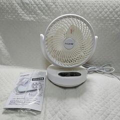 サーキュレーター 扇風機 静音 首振りリモコン付 壁掛け パワフル送風 省エネの画像