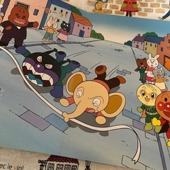 絵本　アンパンマンとわくわくレースの画像