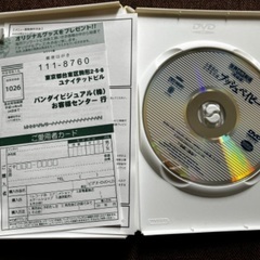 【世界名作劇場DVD】『大草原の小さな天使 ブッシュベイビー』の画像