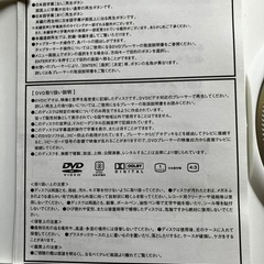【世界名作劇場DVD】『大草原の小さな天使 ブッシュベイビー』の画像