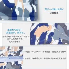 ペットクールマット 小型用 40×50cm 熱中症対策 接触冷感ジェルマットの画像