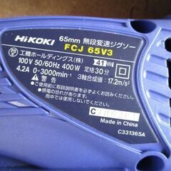 HiKOKI ジグソー 電動工具 FCJ65V3 無段変速 木工切断 日立 札幌市北区屯田の画像