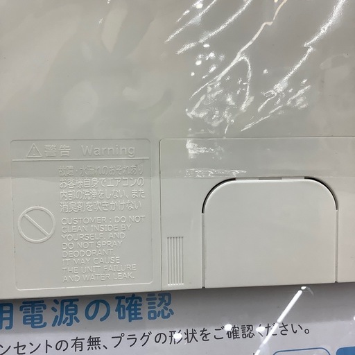 【6ヶ月保証付き】HlTACHlエアコンのご紹介です♪