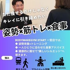 運動を「特別なこと」から「当たり前のこと」へ