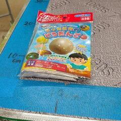 0513-235 【無料】 その他中古品