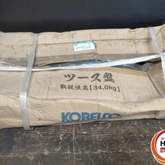 ●【未使用】コベルコ建機 KOBELCO　30S-5W オリジナル ツース盤 30S 5枚爪 ワイド ピン・ラバー付き　コベルコ　保管品　の画像