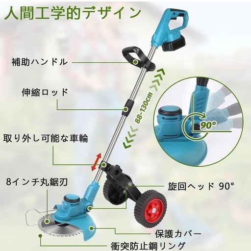 充電式 草刈り機 ブラシレスモー/260mm コードレス 刈払機 バッテリー2個