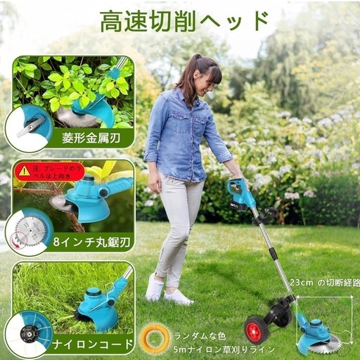 充電式 草刈り機 ブラシレスモー/260mm コードレス 刈払機 バッテリー2個