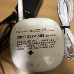 FON無線LANルーター