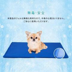 ペット用 ひんやりマット クールマット 冷却ジェルマット 冷感 熱中症対策の画像