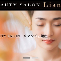 フェイシャルトリートメント無料！！