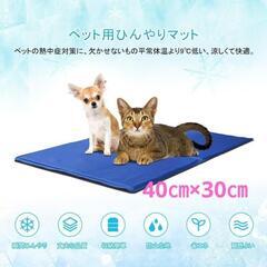 ペット用 ひんやりマット クールマット 冷却ジェルマット 冷感 ...