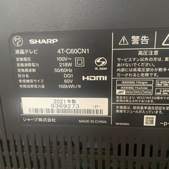 今 話題 の 人気 商品 60型 AQUOS シャープ ジャンク品 テレビ 九大学 (せそりゆママ) テレビ