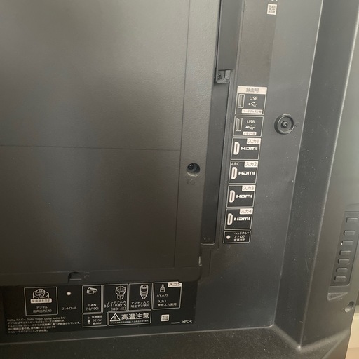 ジャンク品 シャープ AQUOS 60型 テレビ (せそりゆママ) 九大学