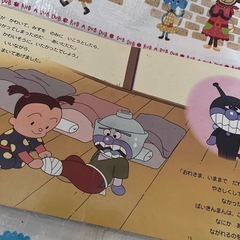絵本　　おしんこちゃんとこむすびまんの画像