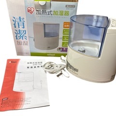  アイリスオーヤマ 加湿器