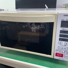 YAMAZEN  電子レンジ