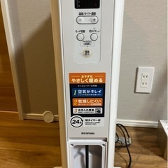 オイルヒーター
